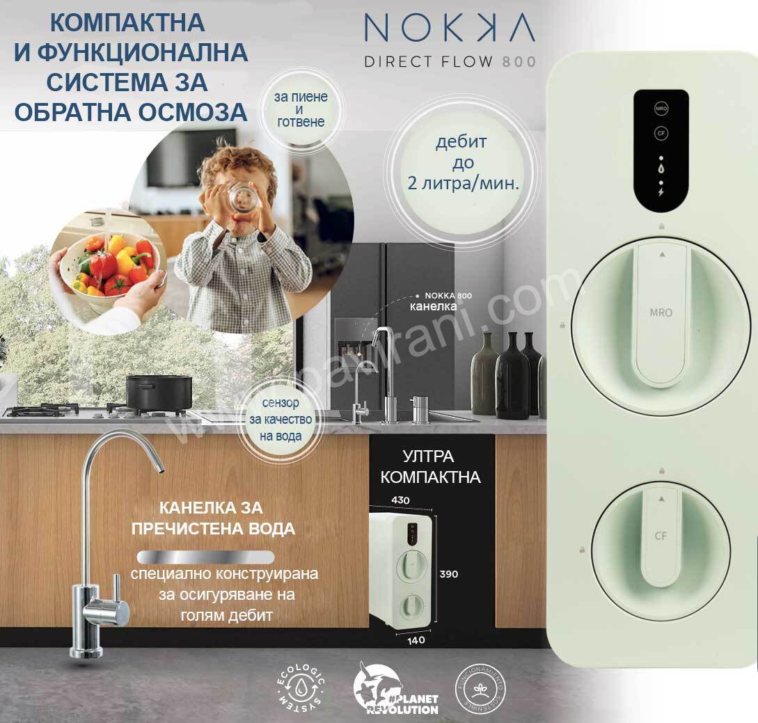 1735748815_sistema_obratna_osmoza_nokka_800